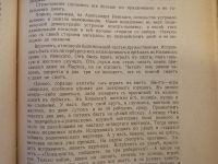 Лот: 23707296. Фото: 14. Былое № 10 (октябрь), 1906 год...