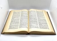 Лот: 24678294. Фото: 5. 📕 Словарь иностранных слов. 18-е...