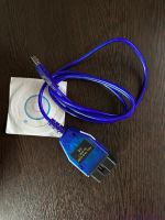Лот: 23571643. Фото: 3. Адаптер для диагностики OBD KKL... Авто, мото, водный транспорт