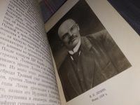 Лот: 15343927. Фото: 5. (1092357)(4092332)Ленин Владимир...