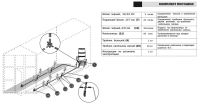 Лот: 6245111. Фото: 5. Капельный полив на 60 растений