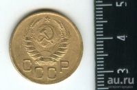Лот: 12790992. Фото: 2. (№3474) 3 копейки 1939 г,од (Советская... Монеты