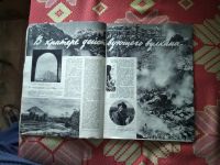 Лот: 24767525. Фото: 3. Журнал ,,Огонёк,, № 42 1956 год... Литература, книги