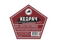 Лот: 20988837. Фото: 3. Набор трав и специй КЕДРАЧ. Для дачи, дома, огорода, бани, парка