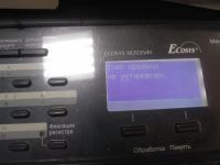 Лот: 20234568. Фото: 2. МФУ Kyocera M2035DN. Принтеры, сканеры, МФУ