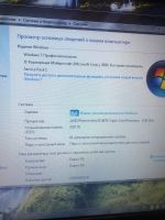 Лот: 14993634. Фото: 2. ноутбук. Компьютеры, ноутбуки, планшеты