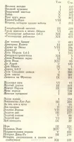 Лот: 7456382. Фото: 7. Д.Лондон. Собрание сочинений в...