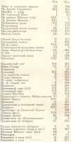 Лот: 7456382. Фото: 9. Д.Лондон. Собрание сочинений в...