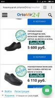 Лот: 11929623. Фото: 2. Полуботинки ботинки туфли ортопедические... Мужская обувь