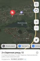 Лот: 20284408. Фото: 3. Земельный участок. Недвижимость
