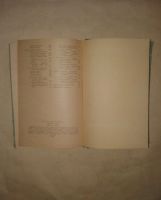 Лот: 19605836. Фото: 6. Гинта Калнынь Анна Краузе Шейте...