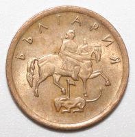 Лот: 10815695. Фото: 2. 1 стотинка 2000 год. Болгария. Монеты