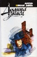 Лот: 4142651. Фото: 7. Детективы. 69 книг одним лотом...