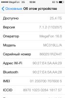 Лот: 5164638. Фото: 4. iphone 4 32 gb