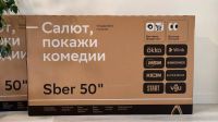 Лот: 22180566. Фото: 2. 4K qled Телевизор Sber SDX-50UQ5230T... ТВ и видео