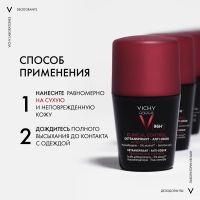Лот: 23983695. Фото: 8. Виши ОМ дезодорант-антиперсперант...