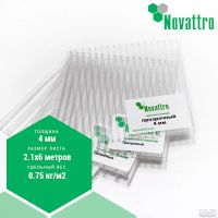 Лот: 11259454. Фото: 3. Сотовый поликарбонат Novattro... Для дачи, дома, огорода, бани, парка