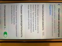 Лот: 16963415. Фото: 5. Iphone SE 128 gb Gold