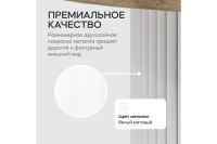 Лот: 25336066. Фото: 4. Стол GENGLASS Trubis wood. Красноярск