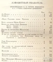 Лот: 10711501. Фото: 3. Н. В. Гоголь. Собрание сочинений... Красноярск