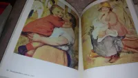 Лот: 19016811. Фото: 3. Жизнь Ренуара, Анри Перрюшо, Настоящая... Красноярск