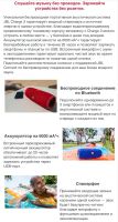 Лот: 9748937. Фото: 4. Новая Bluetooth колонка JBL Charge...