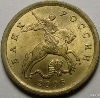 Лот: 17360090. Фото: 2. 10 копеек 2006 сп шт2.3б. Монеты