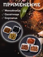 Лот: 22153354. Фото: 4. Соусник для соевого соуса. Красноярск