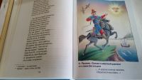 Лот: 19341990. Фото: 3. Хрестоматия по чтению"Школьная... Литература, книги