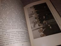 Лот: 17577447. Фото: 12. Логинов А. Наш Кремль, Из предисловия...