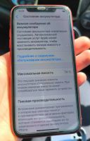 Лот: 25376720. Фото: 3. IPhone 11 64gb , обмен возможен. Красноярск