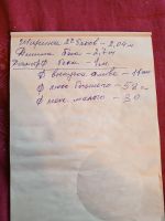 Лот: 25882862. Фото: 2. Цистерна для воды или топлива. Для дачи, дома, огорода, бани, парка