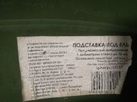 Лот: 15235629. Фото: 2. Подставка под новогоднюю Елку... Новый год!