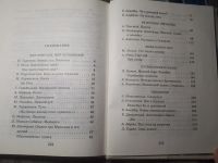 Лот: 17922777. Фото: 3. Родничок 3 класс 1996 2000 4 класс... Литература, книги