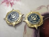 Лот: 14388531. Фото: 2. Значки. Авиационная тематика. Значки, медали, жетоны