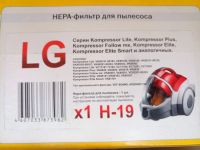 Лот: 3878897. Фото: 6. Фильтр HEPA для пылесоса