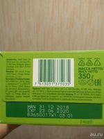 Лот: 13566569. Фото: 2. Молочная смесь Нестожен 2 с 6... Кормление и уход, гигиена