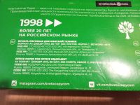 Лот: 25577977. Фото: 2. Бумага А 4 2 упаковки. Канцелярские и офисные товары