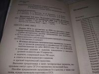 Лот: 23564242. Фото: 2. (1092373)Математика. 9 класс... Учебники и методическая литература