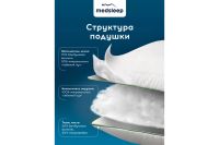 Лот: 24404165. Фото: 3. Подушка детская medsleep Dao. Домашний быт