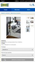 Лот: 11482187. Фото: 5. Кровать Икея с подголовником и...