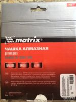 Лот: 13446714. Фото: 4. Чашка алмазная двухрядная 150... Красноярск