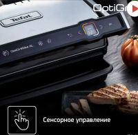 Лот: 25645717. Фото: 2. Умный электрогриль (гриль) Умный... Мелкая бытовая техника