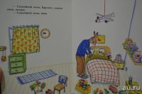 Лот: 13244700. Фото: 5. Спокойной ночи, Карлхен. Ротраут...