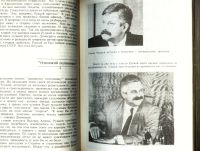 Лот: 19552277. Фото: 11. Гульбинский Н., Шакина М. Афганистан...