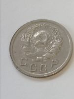 Лот: 20001176. Фото: 2. 10 копеек 1936 г. Погодовка СССР... Монеты