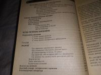 Лот: 13346873. Фото: 5. Стражный А., От иллюзии к реальности...