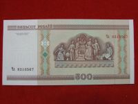 Лот: 6314050. Фото: 2. 500 рублей 2000 год Белорусь Пресс... Банкноты