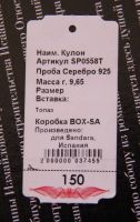 Лот: 20511046. Фото: 5. Подвеска кулон с топазами серебро