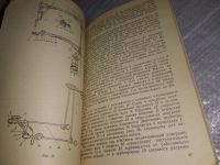 Лот: 19012719. Фото: 7. Навасардян Г. С., Исаев В. В...